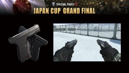  No.045Υͥ / 饯ͥơʡˤϪ2016ǯΥåץǡȾ줿SPECIAL FORCE2 JAPAN CUP GRAND FINALץݡ