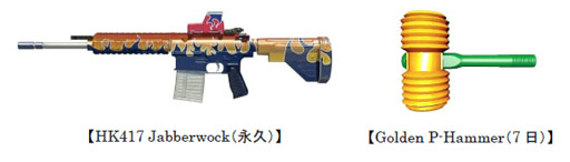 画像ギャラリー No.006のサムネイル画像 / 「スペシャルフォース2」,チームデスマッチモードにマップ「ルクソール」追加