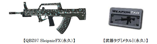 画像ギャラリー No.007のサムネイル画像 / 「スペシャルフォース2」,チームデスマッチモードにマップ「ルクソール」追加