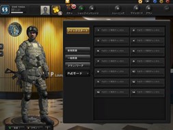 ���������꡼ No.002�Υ���ͥ������ / ��SPECIAL FORCE 2������ץ쥤��ͭ���ʵ�ǽ�����ܤΥץ�ߥ���ѥ��ݡ��Ȥ����