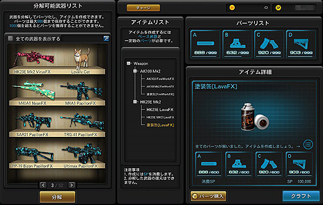 ꡼ No.004 | ֥ڥե2סեȥƥؤΥƥɲäޤॢåץǡȤ»ܡΥȥ꡼1113ޤǼ