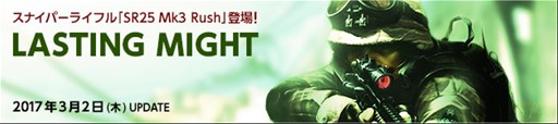 ꡼ No.001Υͥ / ֥ڥե 2סʥѡ饤եSR25 Mk3 Rushפо