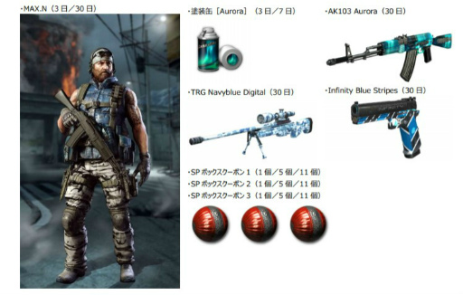 画像ギャラリー No.012のサムネイル画像 / 「SF2」キャッスル&ベースキャンプの新マップなどが追加