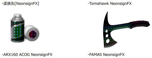 画像ギャラリー No.007のサムネイル画像 / 「スペシャルフォース 2」,クリスマスイベントがスタート