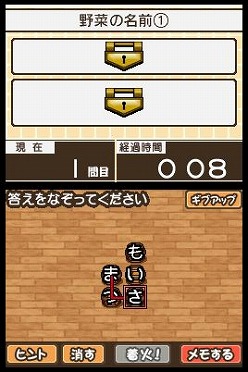 ꡼ No.001 | ʸʤäƸդ򸫤Ĥѥ֤٤ƤĤʤ뵤褵ȥХסDSiiPhone/iPod Touchۿ