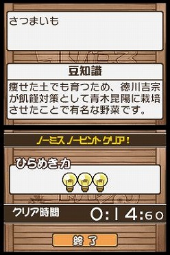 ꡼ No.002 | ʸʤäƸդ򸫤Ĥѥ֤٤ƤĤʤ뵤褵ȥХסDSiiPhone/iPod Touchۿ