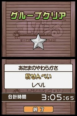 ꡼ No.003 | ʸʤäƸդ򸫤Ĥѥ֤٤ƤĤʤ뵤褵ȥХסDSiiPhone/iPod Touchۿ