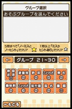 ꡼ No.004 | ʸʤäƸդ򸫤Ĥѥ֤٤ƤĤʤ뵤褵ȥХסDSiiPhone/iPod Touchۿ