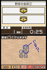 ꡼ No.006 | ʸʤäƸդ򸫤Ĥѥ֤٤ƤĤʤ뵤褵ȥХסDSiiPhone/iPod Touchۿ