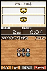 ꡼ No.007 | ʸʤäƸդ򸫤Ĥѥ֤٤ƤĤʤ뵤褵ȥХסDSiiPhone/iPod Touchۿ