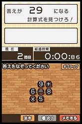 ꡼ No.008 | ʸʤäƸդ򸫤Ĥѥ֤٤ƤĤʤ뵤褵ȥХסDSiiPhone/iPod Touchۿ