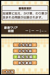 ꡼ No.009 | ʸʤäƸդ򸫤Ĥѥ֤٤ƤĤʤ뵤褵ȥХסDSiiPhone/iPod Touchۿ