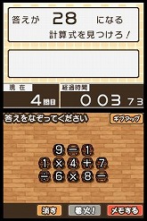 ꡼ No.010 | ʸʤäƸդ򸫤Ĥѥ֤٤ƤĤʤ뵤褵ȥХסDSiiPhone/iPod Touchۿ