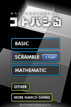 ꡼ No.011 | ʸʤäƸդ򸫤Ĥѥ֤٤ƤĤʤ뵤褵ȥХסDSiiPhone/iPod Touchۿ