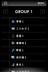 ꡼ No.012 | ʸʤäƸդ򸫤Ĥѥ֤٤ƤĤʤ뵤褵ȥХסDSiiPhone/iPod Touchۿ