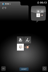 ꡼ No.013 | ʸʤäƸդ򸫤Ĥѥ֤٤ƤĤʤ뵤褵ȥХסDSiiPhone/iPod Touchۿ