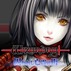 ꡼ No.004Υͥ / Wizardry 줷˴γסɥƥ4ƤƤΡɲåʥꥪɤХͥο²Ѳǽ