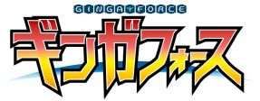 画像ギャラリー No.002のサムネイル画像 / 「エスカトス」と「ギンガフォース」がDL版限定で50%OFFセールを実施
