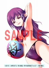 ꡼ No.006 | ֤ΤȤΥեơסŹ̹ŵΥ饹Ȥ