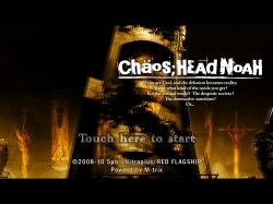 ���������꡼ No.005�Υ���ͥ������ / �͵�ADV��iPhone/iPod touch���ץ��ǡ�CHAOS;HEAD NOAH�׵ڤ�iPad���ץ��ǡ�CHAOS;HEAD NOAH HD�פ�11��18�����ۿ�����
