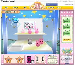 ���������꡼ No.004�Υ���ͥ������ / �֥饦�����饯�졼�󥲡���µ�������ǽ���֤��ĤǤ�AR����å��㡼�פΥ����ץ�¥ƥ��Ȥ�������������