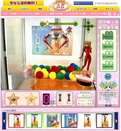 ���������꡼ No.001�Υ���ͥ������ / ��ʪ�Υץ饤����ͥåȤǥ��åȡ��饤�֥����Ǽµ����졼�󥲡��बͷ�٤�֤��ĤǤ�AR����å��㡼�ס����������ӥ���������