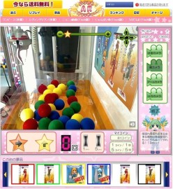 ���������꡼ No.002�Υ���ͥ������ / ��ʪ�Υץ饤����ͥåȤǥ��åȡ��饤�֥����Ǽµ����졼�󥲡��बͷ�٤�֤��ĤǤ�AR����å��㡼�ס����������ӥ���������