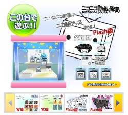 ���������꡼ No.003�Υ���ͥ������ / ��ʪ�Υץ饤����ͥåȤǥ��åȡ��饤�֥����Ǽµ����졼�󥲡��बͷ�٤�֤��ĤǤ�AR����å��㡼�ס����������ӥ���������