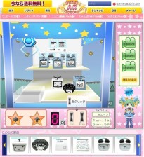 ���������꡼ No.004�Υ���ͥ������ / ��ʪ�Υץ饤����ͥåȤǥ��åȡ��饤�֥����Ǽµ����졼�󥲡��बͷ�٤�֤��ĤǤ�AR����å��㡼�ס����������ӥ���������