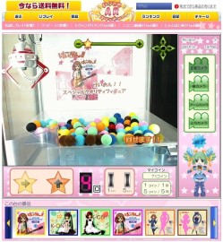 ���������꡼ No.005�Υ���ͥ������ / ��ʪ�Υץ饤����ͥåȤǥ��åȡ��饤�֥����Ǽµ����졼�󥲡��बͷ�٤�֤��ĤǤ�AR����å��㡼�ס����������ӥ���������