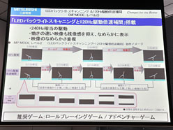 ꡼ No.012Υͥ / ɩŵޡ23եHDվǥץ쥤MDT231WGȯɽIPSѥͥѤ®ưٱ䤬