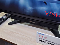 ꡼ No.016Υͥ / ɩŵޡ23եHDվǥץ쥤MDT231WGȯɽIPSѥͥѤ®ưٱ䤬