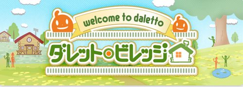 ꡼ No.001Υͥ / 饤󥲡ݡ֥åȡפ˿ʥӥ֥åȥӥåצǤץ󡣸ߥ˥ƥо