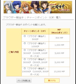 ���������꡼ No.007�Υ���ͥ������ / CP�ǥ쥢Ʈ�Τ򥲥åȡ��ְ쵳���� �����������פβݶ⤬���Ϥ�