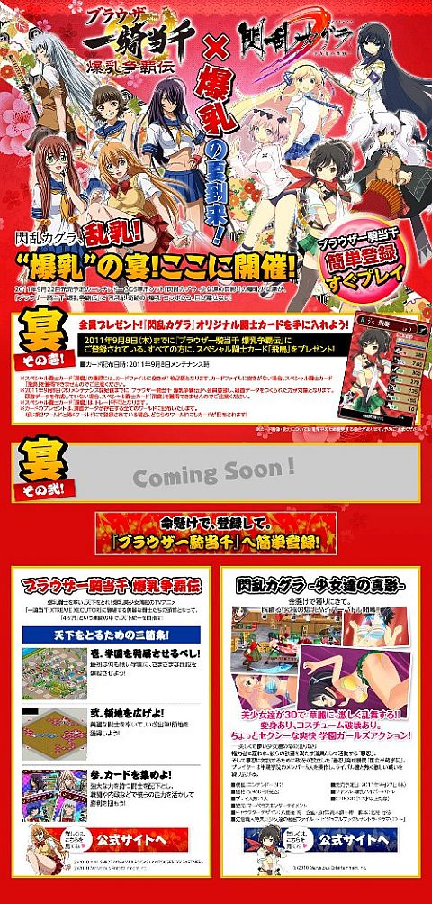 ���������꡼ No.003�Υ���ͥ������ / �֥֥饦���쵳����ס�Ʈ�ΤȤ��ơ����𥫥���פΥ���饯��������������