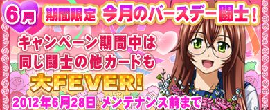 ���������꡼ No.004�Υ���ͥ������ / �֥֥饦���쵳����ס�6������̻��ͥС����ǡ�Ʈ�Υ����ɤϡ�έ��������