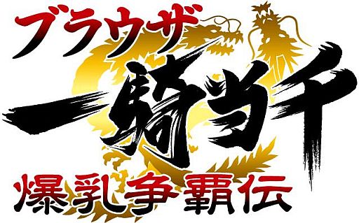 ���������꡼ No.008�Υ���ͥ������ / �֥֥饦���쵳����פ˿���Ѥο�Ʈ�Υ�����7�礬���ָ�����о�