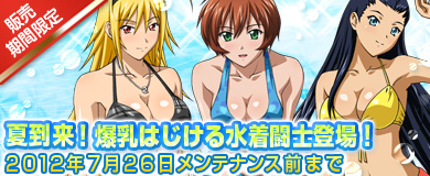 ���������꡼ No.009�Υ���ͥ������ / �֥֥饦���쵳����פ˿���Ѥο�Ʈ�Υ�����7�礬���ָ�����о�