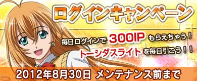 ���������꡼ No.002�Υ���ͥ������ / �֥֥饦���쵳����ס��쥢��ƥ���UR�ס�SR�ס�R�פΥ����ɤ��Ф��Ψ�����å�