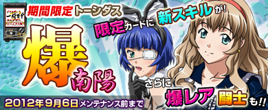 ���������꡼ No.003�Υ���ͥ������ / �֥֥饦���쵳����׸��ꥫ���ɤ��������ȡ��������������ۡפ��ɲ�