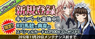 ���������꡼ No.001�Υ���ͥ������ / �֥֥饦���쵳����ס���7���ɤ���ư��������Ͽ�Ԥ˸��ꥫ���ɤ�����