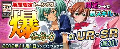 ���������꡼ No.001�Υ���ͥ������ / �֥֥饦���쵳����פˡ֥ȡ��������� ¾���ϡפ��о졣�С����ǡ�Ʈ�Τ�