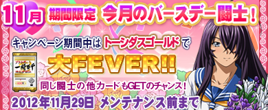 ���������꡼ No.002�Υ���ͥ������ / �֥֥饦���쵳����פˡ֥ȡ��������� ¾���ϡפ��о졣�С����ǡ�Ʈ�Τ�