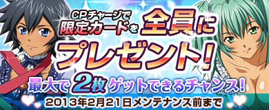 ���������꡼ No.002�Υ���ͥ������ / �֥֥饦���쵳�����Ʈ��ã���ȥ��祳�äȥ��������ʥᥤ�ɻѡɤ��о�