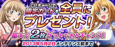 ���������꡼ No.002�Υ���ͥ������ / �֥֥饦���쵳����פ˥��㥤�ʥɥ쥹�Ѥ�Ʈ�Τ��ɲá�����Ʈ�Τ���о�