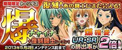 ���������꡼ No.017�Υ���ͥ������ / �֥֥饦���쵳����פ˥��㥤�ʥɥ쥹�Ѥ�Ʈ�Τ��ɲá�����Ʈ�Τ���о�