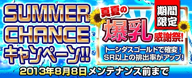 画像ギャラリー No.001のサムネイル画像 / 「ブラウザ一騎当千」SUMMER キャンペーンが実施。水着姿の関羽が登場