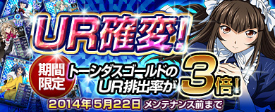 画像ギャラリー No.004のサムネイル画像 / 「ブラウザ一騎当千 爆乳争覇伝」にチャイナドレス闘士が期間限定で登場