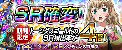 画像ギャラリー No.013のサムネイル画像 / 「ブラウザ一騎当千 爆乳争覇伝」水着闘士新登場＆SR闘士の出現率アップ