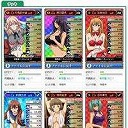 画像ギャラリー No.001のサムネイル画像 / 「ブラウザ一騎当千 爆乳争覇伝」，期間限定「夏休み闘士」(前半）が登場